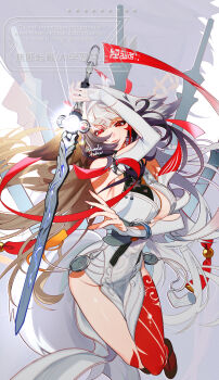 1boy 1girl absurdres animal_ear_fluff animal_ears arm_up armlet bare_shoulders black_hair black_shoes bracelet breasts china_dress chinese_clothes closed_mouth commentary_request dress droopy_ears floating floating_object floating_sword floating_weapon full_body gradient_hair hairband highres holding holding_sword holding_weapon jewelry large_breasts leg_tattoo long_hair looking_at_viewer metal_bracelet multicolored_hair multiple_swords qingming_sword red_eyes red_hair see-through_horns shoes silver_armlet silver_bracelet sword tail tattoo twitter_username very_long_hair weapon white_dress white_hair white_hairband white_tail ye_shiyuan ye_shunguang zenless_zone_zero zunda_kaku