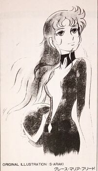 araki_shingo bodysuit breasts gloves helmet highres long_hair lowres maria_grace_fleed mazinger_(series) medium_breasts monochrome official_art thick_thighs thighs ufo_robo_grendizer