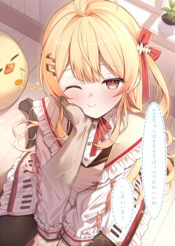 1boy 1girl ahoge beamed_eighth_notes between_legs blonde_hair blurry blurry_background brown_dress brown_sailor_collar brown_thighhighs buttons closed_mouth commentary_request disembodied_hand double-breasted double-parted_bangs dress eighth_note fortissimo frilled_jacket frills hair_ornament hairclip hand_between_legs hand_on_another&#039;s_cheek hand_on_another&#039;s_face highres hololive hololive_dev_is indoors jacket long_hair musical_note musical_note_hair_ornament neck_ribbon no_shoes on_floor one_eye_closed one_side_up otonose_kanade otonose_kanade_(1st_costume) paid_reward_available plaid_clothes plaid_dress plant potted_plant red_ribbon ribbon sailor_collar shimo_(shimo332215) shirt sidelocks sitting speech_bubble thighhighs translation_request virtual_youtuber white_jacket white_shirt