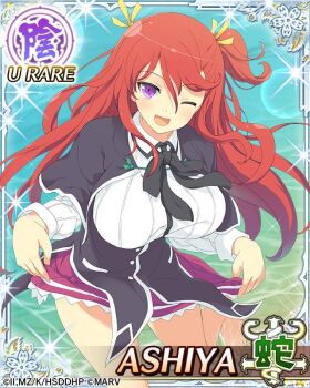 1girl :d ;d ashiya_(senran_kagura) barefoot black_capelet border breasts capelet card_(medium) character_name clothes_lift copyright_name copyright_notice corset game_cg hair_between_eyes hair_ribbon high_school_dxd kuoh_academy_school_uniform large_breasts lifting_own_clothes long_hair long_sleeves looking_at_viewer marvelous ocean official_art one_eye_closed one_side_up open_mouth purple_eyes purple_skirt red_hair ribbon school_uniform senran_kagura senran_kagura_new_wave shirt shirt_lift skirt smile solo standing standing_on_one_leg third-party_source very_long_hair wading wavy_hair white_shirt yellow_ribbon