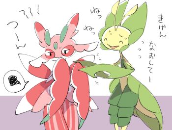 1girl 1other antennae arthropod_girl closed_eyes colored_skin furry furry_female gen_5_pokemon gen_7_pokemon leavanny looking_at_another lurantis mantis_girl nintendo no_mouth open_mouth pink_eyes pink_skin pokemon pokemon_(creature) praying_mantis simple_background standing sweatdrop watanuki_(561yashi) white_background white_skin yellow_skin