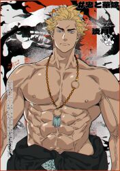 Rule 34 | 1boy, abs, bara, blonde hair, blue eyes, border, character name, copyright name, dated, demon horns, earrings, hoop earrings, horns, jewelry, large pectorals, looking down, male focus, mismatched eyebrows, multicolored hair, muscular, muscular male, necklace, nipples, oni to hanayome, pectorals, red border, short hair, sideburns, skull background, solo, tangetsu (oni to hanayome), topless male, twitter username, two-tone hair, veins, veiny arms, yan (bltyann)