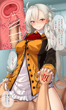 1boy 1girl absurdres amu_(takuya0331) bar_censor braid breasts censored command_spell commentary_request cross-section fate/grand_order fate_(series) fujimaru_ritsuka_(male) hetero highres holding_hands large_breasts long_hair olga_marie_animusphere orange_eyes penis sex shirt smile speech_bubble vaginal white_hair white_shirt