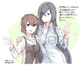 Rule 34 | 2girls, :d, black hair, blue jacket, brown eyes, brown hair, closed mouth, collarbone, collared jacket, collared shirt, commentary request, contrapposto, dated, denim, denim jacket, etou kanami, eyes visible through hair, hair between eyes, hair over one eye, hand up, hands on another's shoulders, height difference, jacket, jouhou, long hair, long sleeves, looking at viewer, multiple girls, one side up, open mouth, origami yukari, partially unbuttoned, shirt, short hair, simple background, smile, standing, star (symbol), thick eyebrows, toji no miko, translation request, twitter username, v, very long hair, watch, white shirt, wristwatch