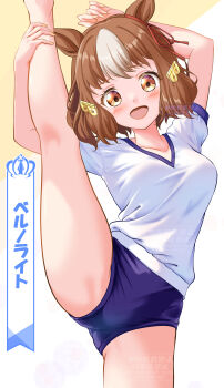1girl :d absurdres animal_ears belno_light_(umamusume) blue_buruma breasts brown_hair buruma commentary_request gym_shirt gym_uniform hair_ornament highres horse_ears horse_girl kakikakilemon leg_up looking_at_viewer medium_breasts open_mouth shirt short_hair smile solo split standing standing_on_one_leg standing_split umamusume umamusume:_cinderella_gray white_shirt yellow_eyes