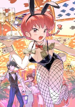 1boy 2girls animal_ears black_hair bow bowtie braid braided_ponytail brown_hair bucket casino champagne_flute cup detached_collar drinking_glass fake_animal_ears fishnet_pantyhose fishnets hibiki_ryouga high_heels highres money mop multiple_girls open_mouth pants pantyhose pink_eyes playboy_bunny poppoco_nn rabbit_ears rabbit_tail ranma-chan ranma_1/2 red_hair shawl sweatdrop tail tendou_nabiki tray vest wrist_cuffs