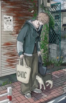 Rule 34 | 1boy, animal, bag, blue jacket, brown eyes, brown hair, brown pants, cat, commentary request, flying sweatdrops, full body, glasses, highres, holding, holding bag, jacket, long sleeves, looking at animal, looking down, male focus, open mouth, original, outdoors, pants, short hair, sini user, solo, standing