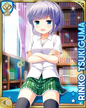 Rule 34 | 1girl, blue eyes, bow, breasts, card (medium), crossed arms, day, girlfriend (kari), green skirt, grey hair, indoors, medium hair, official art, open mouth, plaid clothes, plaid skirt, pleated skirt, ponytail, qp:flapper, school, school uniform, shirt, shoes, sitting, skirt, small breasts, socks, solo, summer, tagme, thighhighs, tsukiguma rinko, v-shaped eyebrows, white shirt, window
