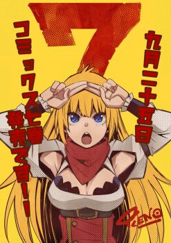 Rule 34 | 1girl, armpit cutout, armpits, blonde hair, blue eyes, breasts, cleavage, cleavage cutout, clothing cutout, commentary request, corset, hands up, ikeno masahiro, large breasts, long hair, long sleeves, looking at viewer, open mouth, own hands together, red corset, red scarf, rit (shin no nakama), scarf, shin no nakama janai to yuusha no party wo oidasareta no de henkyou de slow life suru koto ni shimashita, shirt, simple background, solo, teeth, translation request, upper body, upper teeth only, white shirt, yellow background