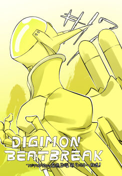 Rule 34 | 1boy, armor, bodysuit, commentary request, copyright name, digimon, digimon (creature), digimon beatbreak, episode number, from side, helmet, highres, kojima takahiro, nightchiropmon, profile, solo, upper body, yellow background, yellow theme