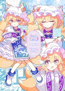 +_+ 1girl :d :o absurdres blonde_hair blue_tabard blush bright_pupils closed_eyes closed_mouth commentary dress facing_viewer fox_tail frilled_dress frilled_sleeves frills full_body hair_between_eyes hands_in_opposite_sleeves highres long_sleeves looking_at_viewer multiple_tails multiple_views open_mouth qr_code shirocha_tei shoes short_hair sleeves_past_fingers sleeves_past_wrists smile sparkle standing symbol-only_commentary tabard tail touhou twitter_username watermark white_pupils white_shoes yakumo_ran yellow_eyes