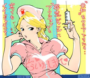 1girl arm_up asymmetrical_bangs bare_legs blonde_hair breasts collared_shirt commentary_request crossed_legs english_text feet_out_of_frame hand_on_own_face hat holding holding_syringe lips long_hair looking_at_viewer neck nurse nurse_cap okeko shirt simple_background sitting solo solo_focus syringe translation_request upper_body wonder_boy wonder_boy:_the_dragon's_trap