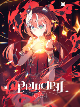 Rule 34 | 1girl, absurdres, animal ears, auklet5580, breasts, closed mouth, commentary request, fire, gloves, glowing, green eyes, hair between eyes, hair ornament, highres, horse ears, horse girl, long hair, looking at viewer, low twintails, multicolored hair, ribbon, simple background, sleeveless, small breasts, solo, streaked hair, twintails, umamusume, white hair, white streaks, win variation (dramatic tutu) (umamusume), win variation (umamusume)