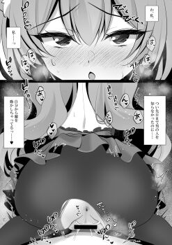 Rule 34 | 1girl, anus, bar censor, blue archive, blush, censored, comiket 106, heart, highres, ichiyou moka, long hair, mari (blue archive), mari (idol) (blue archive), median furrow, open mouth, pussy juice, sex, speech bubble, sweat, translation request, vaginal