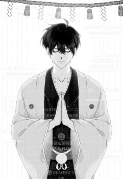 1boy ahoge akigawasou alternate_costume black_hair closed_eyes clothing_request cowboy_shot double-parted_bangs facing_viewer greyscale hair_between_eyes highres kim_dokja male_focus monochrome omniscient_reader&#039;s_viewpoint own_hands_together robe short_hair solo