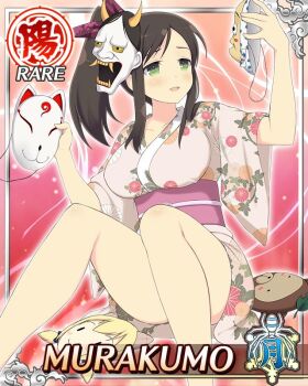1girl :d border breasts brown_hair card_(medium) character_mask character_name floral_print floral_print_kimono fox_mask game_cg green_eyes hair_ribbon hannya holding holding_mask japanese_clothes kimono large_breasts long_hair mask mask_on_head murakumo_(senran_kagura) muramasa_(senran_kagura) noh_mask obi official_art open_mouth pink_kimono pontarou_(senran_kagura) print_kimono red_ribbon ribbon sash senran_kagura senran_kagura_new_wave short_kimono side_ponytail sitting smile solo third-party_source