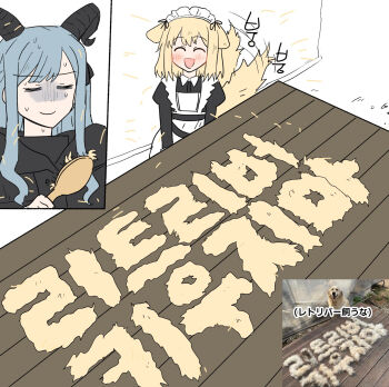2girls animal_hair apron arknights bang_dream! bang_dream!_it&#039;s_mygo!!!!! black_dress black_jacket blonde_hair blue_hair closed_eyes closed_mouth commentary_request demon_horns dress false_smile highres holding holding_brush horns jacket korean_text long_hair maid maid_headdress medium_hair misumi_uika misumi_uika_(caged_singer) multiple_girls open_mouth photo-referenced smile sweat tail tail_wagging togawa_sakiko togawa_sakiko_(master_of_melodia) translation_request white_apron white_headdress yrk_ev