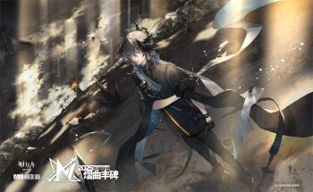 1boy ambience_synesthesia araya_(hachino_araya) arknights arm_at_side black_boots black_gloves black_jacket black_pants black_shirt boots burning cloud crystal demon_horns dutch_angle full_body gloves grey_hair hair_between_eyes half_gloves hand_on_own_arm head_wings highres horns infection_monitor_(arknights) jacket light_particles light_rays logos_(arknights) long_sleeves looking_ahead male_focus medium_hair mole mole_under_eye official_art outdoors overcast pants parted_lips pointy_ears pouch red_eyes rock shirt sky solo standing thigh_strap tower turtleneck turtleneck_shirt wasteland wide_sleeves wings zipper