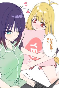 Rule 34 | 2girls, absurdres, ahoge, ahoge wag, blonde hair, blunt bangs, breasts, brown eyes, cho kaguya-hime!, commentary request, computer, dinsoreprong64, expressive hair, green eyes, green pajamas, heart, highres, holding, holding pillow, kaguya (cho kaguya-hime!), laptop, long hair, looking at another, medium breasts, multiple girls, open mouth, pajamas, pillow, purple hair, sakayori iroha, shorts, simple background, sitting, smile, speech bubble, translation request, white background, yes-no pillow, yuri