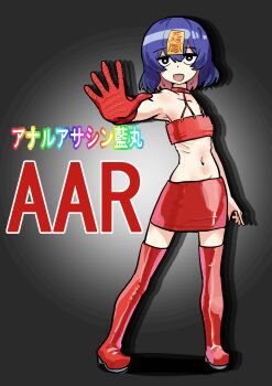 Rule 34 | 1girl, :d, absurdres, alternate costume, anal assassin glove, azuki aisu ranmaru, black eyes, blue hair, boots, bright pupils, colored inner hair, commentary request, cookie (touhou), flat chest, full body, gloves, grey background, highres, indie virtual youtuber, jiangshi, leftame, looking at viewer, multicolored hair, navel, open mouth, pencil skirt, rainbow text, red boots, red gloves, red skirt, red tube top, short hair, skirt, smile, solo, strapless, thigh boots, tube top, virtual youtuber, white pupils