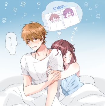 1boy 1girl ? bed_sheet bedroll blue_shirt brown_eyes brown_hair closed_eyes dreaming h_haluhalu415 hair_between_eyes leaning_on_person long_hair luke_pearce_(tears_of_themis) open_mouth pajamas rosa_(tears_of_themis) saliva shirt short_hair short_sleeves sleeping sleeveless sleeveless_shirt spoken_question_mark tears_of_themis white_shirt zzz
