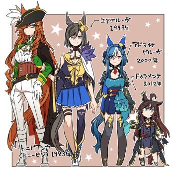 4girls admire_groove_(umamusume) aged_down ahoge air_groove_(umamusume) animal_ears ascot asuka_(junerabitts) black_gloves black_hat blue_dress blue_eyes blue_hair blue_skirt boots bow bowtie breasts brown_hair character_name cleavage collarbone commentary_request corset dress duramente_(umamusume) ear_bow ear_covers ear_ornament eyeliner eyes_visible_through_hair feather_trim gaiters gem gloves green_eyes green_gemstone green_jacket grey_eyes hair_over_one_eye hat holding_another&#039;s_arm holding_hands horse_ears horse_girl horse_tail jacket knee_boots long_hair long_sleeves makeup mole mole_under_mouth multiple_girls o-ring open_clothes open_jacket orange_hair red_eyeliner ribbon-trimmed_sleeves ribbon_trim short_hair short_hair_with_long_locks side_cape single_thighhigh skirt tail thigh_strap thighhigh_gaiters thighhighs toni_bianca_(umamusume) translation_request tricorne umamusume umamusume:_cinderella_gray very_long_hair white_ascot white_boots white_gloves white_hair yellow_bow yellow_bowtie