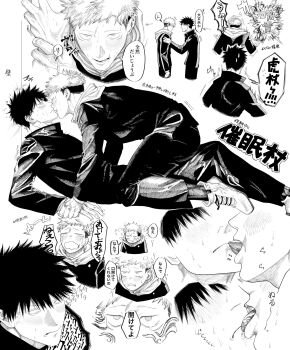Rule 34 | 2boys, blush, boy on top, commentary request, crying, from side, full body, fushiguro megumi, greyscale, highres, holding another's wrist, hood, hood down, itadori yuuji, jujutsu kaisen, jujutsu tech uniform, licking, licking another's face, licking another's lips, male focus, monochrome, multiple boys, multiple views, nervous sweating, omoti22204872, saliva, shoes, short hair, socks, speech bubble, straddling, sweat, translation request, undercut, yaoi