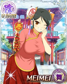 1girl architecture black_hair border breasts brown_eyes bun_cover card_(medium) character_name chinese_clothes chinese_new_year double_bun east_asian_architecture game_cg grin hair_bun holding holding_fireworks large_breasts leaning_forward long_skirt looking_at_viewer medium_hair meimei_(senran_kagura) official_art one_eye_closed red_shirt red_skirt senran_kagura senran_kagura_new_wave shirt skirt smile solo swept_bangs