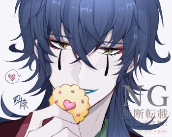 1boy blazer blue_hair blue_lips close-up closed_mouth clown commentary_request cookie crossed_bangs eyeshadow food grin hair_between_eyes heart highres holding holding_food jacket ju_(mahjong_soul) long_bangs long_hair looking_at_viewer mahjong_soul makeup male_focus necktie portrait red_eyeshadow red_jacket shirt simple_background smile solo spoken_heart teardrop_facial_mark tetra_c_xxx thumbprint_cookie watermark white_background white_necktie