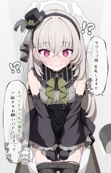 Rule 34 | 1girl, @ @, absurdres, blue archive, commentary request, detached sleeves, gloves, halo, highres, long hair, looking at viewer, official alternate costume, on toilet, paid reward available, pantyhose, sakurako (blue archive), sakurako (idol) (blue archive), shijima (shijima tc), sitting, toilet, toilet use, translation request, white halo