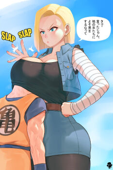 1boy 1girl android_18 bald bald_male belt between_breasts blonde_hair blue_eyes blush breasts cloud cloudy_sky couple dragon_ball face_to_breasts head_between_breasts head_under_another's_clothes highres husband_and_wife japanese_text kuririn large_breasts muscular muscular_male pantyhose skirt sky slapping speech_bubble sweat thick_thighs thighs under_another's_clothes wide_hips