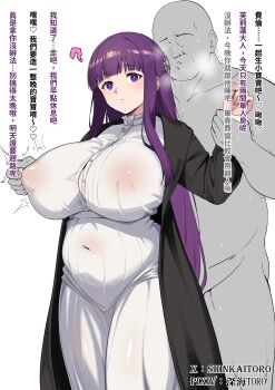 1boy 1girl absurdres black_coat blunt_bangs blush breasts clothed_female_nude_male coat covered_erect_nipples covered_navel dress fern_(sousou_no_frieren) highres large_breasts long_hair long_sleeves looking_at_viewer nipple_stimulation nipple_tweak nude open_clothes open_coat purple_eyes purple_hair shinkai_toro sidelocks sousou_no_frieren translation_request white_dress