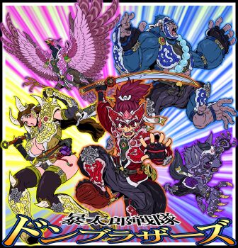 Rule 34 | 1girl, 4boys, animal ears, armor, avataro sentai donbrothers, belt, bird, black pants, blue fur, blue theme, boots, breasts, brown hair, claws, cleavage, club, club (weapon), color tone, colored skin, commentary request, crane (animal), demon girl, donmomotarou, everyone, feathers, food, furry, gloves, gorilla, grey fur, grey skin, highres, holding, holding sword, holding weapon, horns, inubrother, japanese armor, katana, kijibrother, large breasts, long hair, looking at viewer, multiple boys, oni, oni sister, onigiri, pants, pink armor, pink feathers, pink theme, purple eyes, purple skin, red armor, red eyes, sarubrother, shoulder spikes, spiked club, spikes, super sentai, sword, teamwork, tokusatsu, waku-jinpei, weapon, wings, wolf, yellow eyes