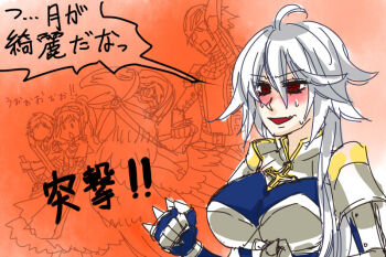 2boys 2girls armor bird blue_gloves blue_shirt breasts chainmail commentary_request cross gloves goggles goggles_on_head grey_hair knight_(ragnarok_online) large_breasts long_hair lord_knight_(ragnarok_online) multiple_boys multiple_girls open_mouth pauldrons peco_peco ragnarok_online red_eyes shirt shoulder_armor solo_focus swordsman_(ragnarok_online) thief_(ragnarok_online) toriria translation_request upper_body