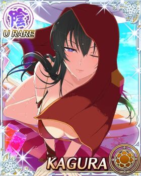 1girl all_fours beach beach_umbrella bikini black_eyes black_hair blue_pupils border breasts can card_(medium) character_name closed_mouth day drink_can flower-shaped_pupils game_cg half-closed_eyes kagura_(senran_kagura) large_breasts long_hair looking_at_viewer ocean official_art one_eye_closed red_bikini senran_kagura senran_kagura_new_wave smile soda_can solo swimsuit symbol-shaped_pupils third-party_source towel towel_on_head umbrella very_long_hair wet