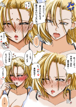 0808 1girl alternate_breast_size_(larger) android_18 anger_vein blush bra bra_lift breasts clothes_lift commentary_request dragon_ball dragonball_z earrings half-closed_eye jewelry large_breasts medium_hair one_eye_closed open_mouth pink-framed_eyewear raised_inner_eyebrows stud_earrings sweatdrop translation_request underwear