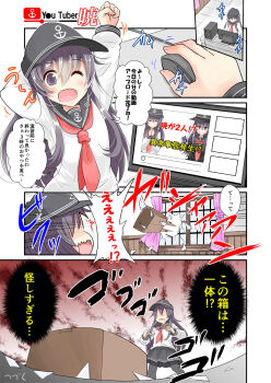 1girl ^^^ akatsuki_(kancolle) black_serafuku black_shirt blouse box broken_glass broken_window candy cardboard_box cigarette_candy comic commentary_request computer computer_tower dual_persona flat_cap food glass hat highres kantai_collection long_sleeves monitor motion_lines neckerchief no_eyes nyonyonba_tarou orion_cocoa_cigarettes pantyhose partial_commentary purple_hair red_neckerchief school_uniform serafuku shaded_face shirt stretching surprised translated white_shirt youtube