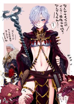 2boys bikini bikini_top_only blue_eyes blush book caduceus colored_skin crossdressing crossdressing_(mtf) fantasy goblin grey_hair hair_over_one_eye highres hyuga_ryght karl_friedrich_howzer_(phantasy_star_universe) licking_leg male_focus multiple_boys pelvic_curtain phantasy_star phantasy_star_portable_2 red_skin revealing_clothes swimsuit trap yaoi yuriko2755