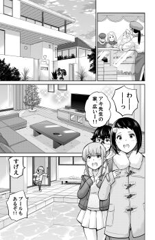 Rule 34 | 2boys, 5girls, absurdres, bakery, christmas tree, coat, commentary request, couch, display case, glasses, greyscale, highres, hood, hoodie, house, indoors, jacket, monochrome, multiple boys, multiple girls, open mouth, original, plant, pleated skirt, pool, sadistichime, shop, short hair, sidelocks, skirt, speech bubble, standing, television, tile floor, tiles, translation request