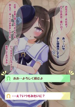 1boy 1girl animal_ears black_jacket blue_flower blue_hat blue_rose blush bow bowtie breasts brown_hair collarbone commentary_request flipped_hair flower hair_over_one_eye hat hat_flower highres holding_another's_arm horse_ears horse_girl horse_tail jacket long_hair lpikamasi parted_lips pleated_skirt puffy_short_sleeves puffy_sleeves purple_bow purple_bowtie purple_eyes purple_shirt rice_shower_(umamusume) rose sailor_collar sailor_shirt school_uniform shirt short_sleeves skirt small_breasts solo_focus speech_bubble tail tilted_headwear tracen_school_uniform translation_request umamusume variant_set white_sailor_collar white_skirt