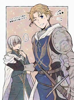 ... 2boys armor blonde_hair blue_eyes border brown_background commentary_request crick_(octopath_traveler) grey_hair male_focus multiple_boys octopath_traveler octopath_traveler_ii one_eye_closed outside_border satsuki_(chaosmode) sheath sheathed short_hair spoken_ellipsis standing star_(symbol) temenos_mistral translation_request watermark white_border