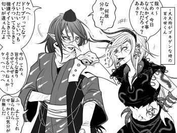 2girls antennae arthropod_limbs beak_mask biohazard_symbol chain commentary_request earrings greyscale hat himemushi_momoyo iizunamaru_megumu japanese_clothes jewelry kimono long_hair looking_at_another midriff monochrome multiple_earrings multiple_girls navel open_mouth pointy_ears ryuuichi_(f_dragon) shirt skirt smile tokin_hat tongue touhou translation_request upper_body