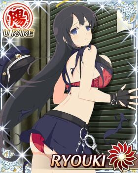 1girl against_wall ass belt black_hair blue_eyes blue_skirt border bra breast_press breasts card_(medium) character_name closed_mouth cuffs fingerless_gloves from_behind frown game_cg gloves halo handcuffs hat key lace lace-trimmed_bra lace_trim large_breasts long_hair looking_at_viewer looking_back midriff official_art panties pleated_skirt police police_hat police_uniform policewoman red_bra red_panties ryouki_(senran_kagura) senran_kagura senran_kagura_new_wave skirt solo torn_clothes torn_gloves traditional_halo underwear unworn_headwear very_long_hair