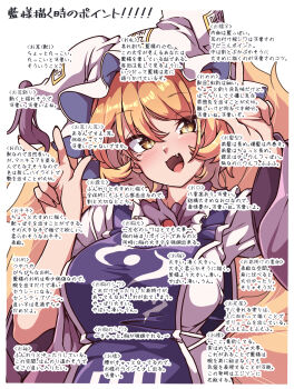 1girl :d absurdres blonde_hair blue_tabard blush border breasts commentary double_w dress fang fingernails fox_girl fox_tail frilled_hat frills gokuu_(acoloredpencil) hands_up hat highres kitsune kyuubi large_breasts looking_at_viewer mob_cap multiple_tails open_mouth short_hair simple_background smile solo tabard tail touhou translation_request upper_body w white_background white_border white_dress white_hat yakumo_ran yellow_eyes