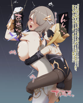 Rule 34 | 1futa, 1girl, blindfold, blonde hair, breasts, brown hair, carrying, chapa kari, commentary request, commission, defeat, doll joints, frog embrace position, futa with female, futanari, gloves, grabbing another&#039;s breast, grabbing from behind, groping, hair ornament, hair over one eye, herrscher of dominance, highres, honkai (series), honkai impact 3rd, joints, large breasts, open mouth, piggyback, piggyback sex, pink eyes, restrained, rita rossweisse, sex, sex from behind, shirt, single thighhigh, thighhighs, translation request, variant set, white gloves, white shirt, white thighhighs