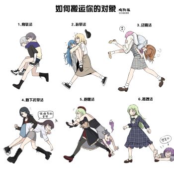 6+girls @_@ absurdres ave_mujica_(bang_dream!) bang_dream! bang_dream!_it's_mygo!!!!! baseball_cap beret black_boots black_capelet black_choker black_hat black_jacket black_pantyhose black_shirt black_shorts black_skirt blonde_hair blue_dress blue_hair blue_hoodie blue_shirt blue_skirt boots breasts brown_eyes brown_skirt capelet carrying carrying_person chihaya_anon chinese_commentary chinese_text choker cleavage closed_eyes commentary_request dress earrings frilled_choker frills giving_up_the_ghost grabbing_another's_leg green_hair grey_dress grey_hair grey_shirt grey_skirt hair_ornament hairclip hat highres hood hoodie jacket jewelry kaname_raana long_hair long_sleeves medium_hair misumi_uika mortis_(bang_dream!) mortis_(costume)_(bang_dream!) mortis_(persona)_(bang_dream!) multiple_girls mygo!!!!!_(bang_dream!) nagasaki_soyo necklace o-ring o-ring_choker open_mouth pantyhose pantyhose_under_shorts piggyback pinafore_dress pink_hair plaid_clothes plaid_dress platform_boots purple_eyes rankaku red_hat red_shorts shiina_taki shirt short_hair shorts shorts_under_skirt shoulder_carry sidelocks simple_background skirt sleeveless sleeveless_dress squiggle takamatsu_tomori togawa_sakiko translation_request wakaba_mutsumi walking white_background white_hair white_jacket white_shirt yahata_umiri yuutenji_nyamu
