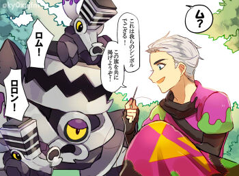 Rule 34 | 1boy, atticus (pokemon), blue eyes, commentary request, evolutionary line, eyelashes, fingernails, floating, holding sewing needle, kizami (hetaisi), male focus, nail polish, nintendo, one-eyed, pokemon, pokemon (creature), pokemon sv, purple nails, revavroom, sewing, short hair, speech bubble, stitches, team star, translation request, varoom, white hair