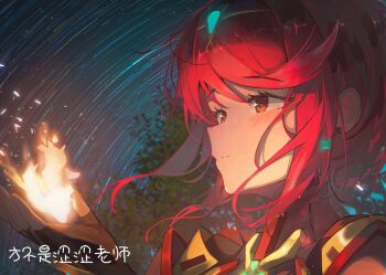 1girl blush earrings fire hashtag-only_commentary highres jewelry night northertrain pyra_(xenoblade) red_eyes red_hair short_hair solo star_(symbol) tiara translation_request tree upper_body xenoblade_chronicles_(series) xenoblade_chronicles_2