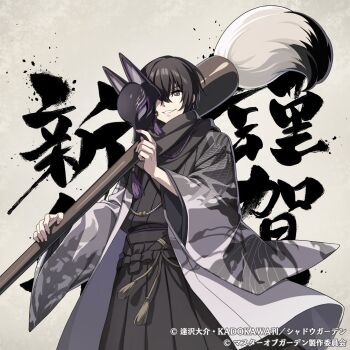 Rule 34 | cid kagenou, highres, kage no jitsuryokusha ni naritakute!, kage no jitsuryokusha ni naritakute! master of garden, tagme