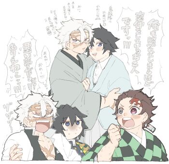 Rule 34 | 3boys, aqua kimono, blank eyes, blue eyes, blush, buttons, checkered clothes, checkered kimono, collared shirt, commentary request, demon slayer uniform, gold buttons, grey kimono, haori, highres, hug, japanese clothes, kamado tanjirou, kikkoumon, kimetsu no yaiba, kimono, looking at viewer, male focus, mn mnx0, multiple boys, multiple views, open mouth, print haori, purple eyes, shinazugawa sanemi, shirt, smile, speech bubble, sweat, teeth, tomioka giyuu, translation request, upper body, upper teeth only, white background, white shirt, yaoi